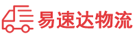 益阳到北京物流公司